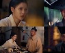 김유정, 곽시양에 협박 당해..드디어 안효섭 나서나?(홍천기)