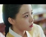 배윤경, 로운 향해 직진 로맨스 '설렘 한스푼'(연모)