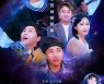 권혁수, '가상세계지만 스타가 되고 싶어' 메타버스 추리 서바이벌 MC [공식]