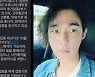허지웅, 백신 추가접종 대상자? "혈액암 환자..잊고 살아" [★SHOT!]