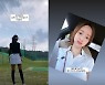 야옹이 작가, 너무 마른것도 고민인가봐 "일주일동안 살찌우기 가능?"