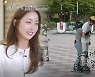 '공개 연애 시작' 김흥수♥문야엘, 달달한 첫 데이트