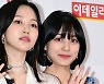 트와이스 지효, '미나 뒤에서 까꿍' [사진]