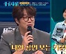 '풍류대장' 강태관 TOP10 등극→성시경 '100점' 극찬 "내한 공연 같았다" [종합]