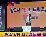 2021 온라인 '청도반시축제' 다양한 콘덴츠 선보이며 폐막