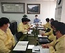 군산시, 부시장 주재 2022년도 본예산 편성 보고회 개최