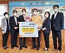 NH농협 장흥군지부, 창립 60주년 기념 사랑의 농산물꾸러미 나눔