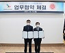 대구시선관위-경북대, 대학생 민주주의 교육 등을 위한 업무협약(MOU) 체결