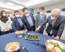 도교육청 남북교류사무소,  '남북음식 통일 한마당 행사' 개최