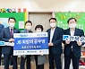 전북은행, 부안군 계화면에 'JB희망의 공부방 제127호' 오픈