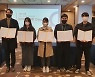 충청.영.호남권 5개 실험실특화형 창업선도대학, 실험실 창업 활성화 협력키로