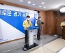 경기도내 16세~17세 청소년 백신접종 사전예약률 54.6%