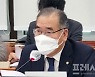 이개호 의원 '수협은행' 안이한 경영 지적