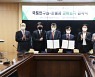강릉시, 세종시 국토연구원서 '지역발전 전략' 모색