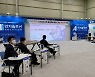 전남교육청 '창의융합형 미래교육 활성화 포럼' 개최
