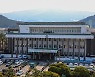 제주, 청년 일자리 창출 우수 자차체 선정..'17회 지방자치경영대전 행안부장관상 수상'