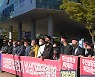 포항향토살리기업살리기 비대위, 외지자본 대형예식장 건립 '결사반대'