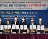 포항시, 고경력 기술인 활용해 기술경쟁력 강화 위기 극복 '청신호'