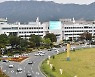 창원시, 강소특구 육성사업 세부사업 추진현황 보고회