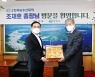 창원시 - 한국농수산대학, 청년농업인 육성 협약 체결