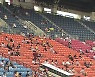 오늘부터 수도권야구장 '백신패스' 적용..잠실야구장 최대 7,500명 입장