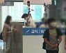 격리면제서 없이 입국하는 해외접종자도 '접종 인센티브'