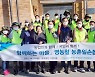 농협중앙회 조합감사위원회, 자매결연마을 일손돕기