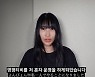 '이세영♥' 日 남친, 결별설 부인 "헤어진 것 아냐"
