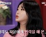 홍지윤 "연예인 전 남친, 뭘 잘못했는지 모르더라" 폭로..DM 내용 보니