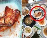 부산 식당서 또 식품 위생 문제.. 김치 재사용한 업주