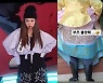 '-16kg' 홍현희, 벌써 요요 왔나..지퍼 안 올라가는 부츠 "불쌍해"