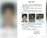 극단적 선택한 중국 50대 살인범이 中 누리꾼들에게 동정 받는 이유