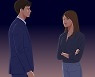 "잠자리 안하던 남편, 건장한 남성과 호텔 체크인"..혼인 취소 가능할까?