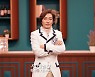 [포토] 김재희 '나를 불러줘'