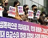 '제자 성추행 의혹' 직위해제된 서울대 교수, 학계 활동은 그대로?