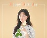 김지원 생일에 김선호 뿌리기? '낙태 종용 논란'으로 다른 배우까지 피해