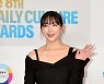 [포토] 강지영 '아름다운 미소'