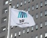 '로비 명목 6억 수수 혐의' 윤우진 측근 사업가 구속기소
