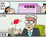 [만평] 조기영의 세상터치 2021년 10월 20일