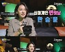 한승윤 '한밤 예능공작소' 주인공 발탁