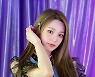우아! 나나, 웹드 '일진에게 반했을 때' 캐스팅