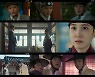 '연모' 박은빈X로운, 싱숭생숭