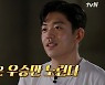 스포츠 예능 ver 2.0..'보는 예능'에서 '체험형 예능'으로 [스경연예연구소]
