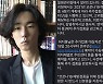 허지웅, 추가접종 대상자 독려 "희생으로 얻은 기회 허비 않길"