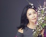 '헬로트로트'가 선택한 부드러운 카리스마 우연이