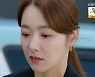 '빨강 구두' 신정윤, 형 전여친 소이현에 "식도 올리고 아이도 낳고 행복하자" [TV캡처]