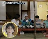 '해치지 않아' 김소연, 팬이라는 박기웅에 "저도 맷돌 춤 때부터 팬"
