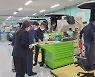 [경남소식] 도 교육청, 직업계고 현장실습 특별 안전 점검