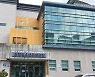 태백시 상장 청소년 문화의 집, 종합평가 '최우수' 선정