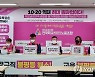 충북 학교비정규직 "20일 총파업 참여"..급식·돌봄 차질 우려